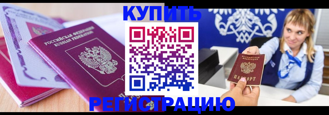 найти адрес прописки в Мелеузе